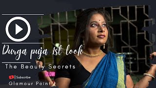 Durga Puja Look 1 shashti Look 🖤✨makeuptutorial shortsfeed beautyparlourcourse makeup shorts [upl. by Moses]