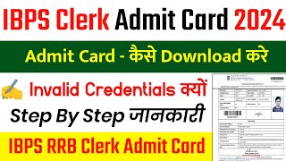 IBPS RRB Clerk Admit Card 2024  IBPS Clerk Admit Card 2024  IBPS Clerk Admit Card 2024 Download [upl. by Adnolat]