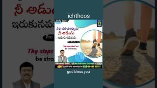 christian Telugu songs [upl. by Cynera]