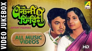 Antony Firingee  এন্টনী ফিরিঙ্গী  Bengali Movie Songs Video Jukebox  Uttam Kumar Tanuja [upl. by Areikahs]