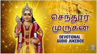 முருகன் பாடல்கள்  Lord Murugan Devotional Songs  TMS Pushpavanam Kuppuswamy [upl. by Lamak]