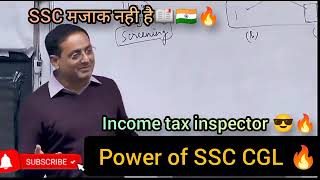 Vikas Divyakirti siron Ssc cgl amp importance of maths😍🇮🇳income tax inspector🔥IASIRSIPSSSCCGL [upl. by Ahtekahs]