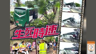 【oncc東網】車Cam直擊：校巴失事變炮彈飛車 衝入單車徑釀25傷 司機被捕 [upl. by Nylsoj]