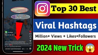 🔥Top 30 Best Instagram VIRAL Hashtags 2024  instagram hashtags for likes amp followers  viral reels [upl. by Lund67]