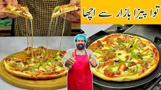 Easy Tawa Pizza 🍕  तवा पिज्जा रेसिपी  Pizza at home without oven  BaBa Food RRC [upl. by Nadean]