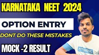 DONT DO THESE MISTAKES IN KARNATAKA NEET 2024 OPTION ENTRY  KEA OPTION ENTRY [upl. by Cornwell]