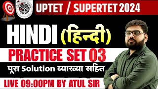 UPTET  SUPERTET  Hindi  PRACTICE SET 03 UPTET Hindi Class SUPER TET Hindi Tricksuptet best [upl. by Ahseiym]