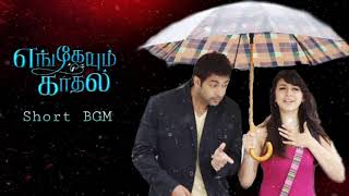 Engeyum Kadhal Ringtone BGM  Engeyum Kadhal  Harris Jayaraj [upl. by Kampmann721]