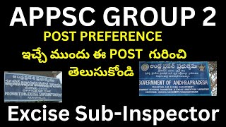 APPSC GROUP 2 2024Prohibition amp Excise SubInspector in APJOB ProfilePROMATIONS 2024APPSC [upl. by Elah113]