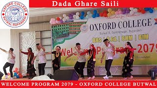 Dada Ghare Saili  Welcome Program 2079 Oxford College Butwal [upl. by Eellah]