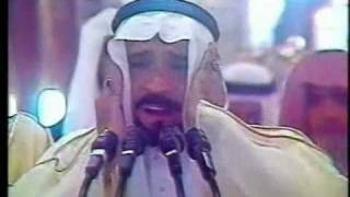 تبليغ صلاة العيد للشيخ عصام بخاري  Shaikh Esam Bukhari [upl. by Ahsiekar]