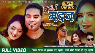 Muna Madan  Govinda Paudel • Samikshya Adhikari • Sarika Kc • Shree Krishna Gharti • New Song 2080 [upl. by Sihon28]