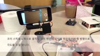 아두이노 Smartphone Controller  코코아팹오렌지보드Arduino board project [upl. by Leunam353]