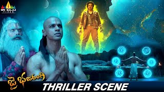 Saurav Lokesh Gives Re Birth to Shiva RajKumar  Jai Bhajrangi  Latest Telugu Movie Scenes [upl. by Hayalat369]