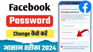 Facebook ka password kaise change kare  How to change facebook password  change fb password 2024 [upl. by Edwards674]