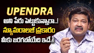 UPENDRA Name Numerology 2024 Prediction By Dr KHIRONN NEHURU  Power of Numerology  SumanTV World [upl. by Leeanne]