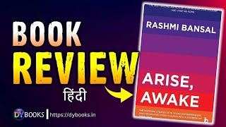 Arise Awake  Book Review in Hindi  DY Books [upl. by Heurlin]