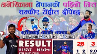 Nepal won 17 Run against USA dependable Dipendra battingfildingamp bowling every where NPL beat USA [upl. by Eserehs190]