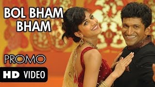 Ninnindale  Bolo Bham Bham  HD Promo Video Song  Power Star Puneeth Rajkumar  Erica Fernandis [upl. by Westbrooke]