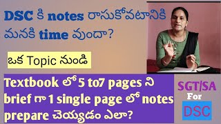 Notes preparationమీ యెదురుగానే prepare చేసి చూపిస్తాను చుడండి [upl. by Yeneffit]