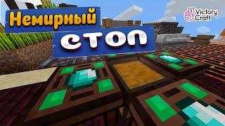 Мирный СТОЛ в Майнкрафт • Серия 8 • One Block Minecraft • VictoryCraft [upl. by Lamiv]