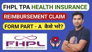 FHPL TPA Claim Form Part  A Kaise Bhare I How to Fill FHPL TPA Reimbursement Claim Form Part A [upl. by Cuttler]