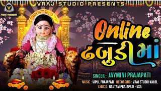 online dhabudi maa  jaymini prajapati  dhabudi mata  garba  rupal ni jogni mata  VRAJSTUDIO [upl. by Pammi]