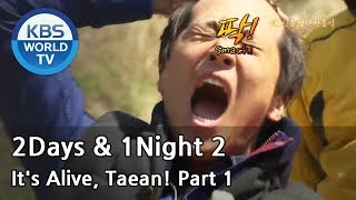 2 Days amp 1 Night  Its Alive Taean Ep1 20130512 [upl. by Romy292]