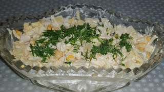 Очень вкусный салат с АНАНАСАМИ и куриной грудки на любой праздник [upl. by Shushan]