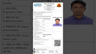 IGNOU Hall Ticket 2024 Kaise Nikale How To Download IGNOU Hall Ticket 2024 ignou [upl. by Akitahs]