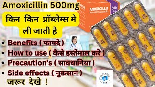 Amoxicillin 500 mg capsule Hindi  Amoxicillin 500 mg uses  Amoxicillin side effects [upl. by Eelrefinnej597]