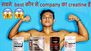 सबसे अच्छा क्रिएटिन कौन सा है  MONOHYDRATE बेहतर है [upl. by Ayel]