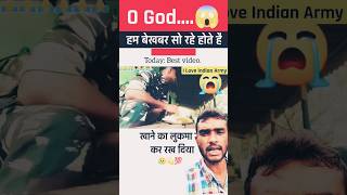 indian army क्या क्या करना पड़ता हे😳😭 army motivation ips viralpost youtubeshorts foryoupage [upl. by Eiramalegna253]