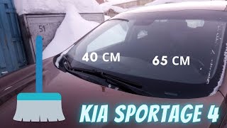 Размер щеток стеклоочистителей для Kia Sportage 4 [upl. by Alisa]