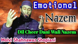 Emotional Nazem Molvi Shahnawaz Shopiani DeenKaPaigam [upl. by Say]