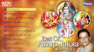 Anup Jalota Bhajans Vol 6  Anup Jalota Songs  Hindi Bhajan  Bhakti Songs  Sai Aahirwad [upl. by Emoryt153]