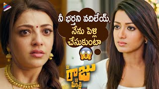 Catherine Tresa Shocks Kajal Aggarwal  Nene Raju Nene Mantri Movie Scenes  Rana Daggubati  TFN [upl. by Horatio]