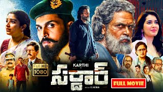 Karthi Rashi Khanna Laila Rajisha Vijayan Telugu FULL HD Action Thriller Movie  Jordaar Movies [upl. by Armmat]