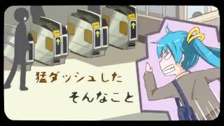 Hatsune Miku Kamisama no itazura Türkçe Altyazı [upl. by Boswall]