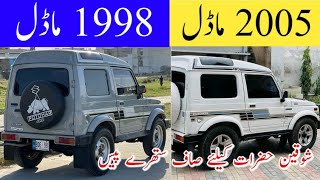 Suzuki Potohar 2 Best Jeeps in Pakistan  2005 amp 1998 Model Cars in Pakistan  Review [upl. by Abramson]