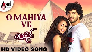 Barfi  O Mahiya Ve  HD Video Song  Diganth  Bhama  Arjun Janya  Sonu Nigam  Shreya Ghoshal [upl. by Notsirhc]