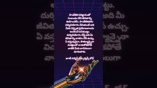 Technology uses telugu [upl. by Eilrak]