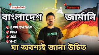 Study in Germany from Bangladesh  Everything You Need to Know StudyMart [upl. by Amadeus785]