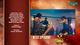 Akhara Episode 20 Teaser  Promo  Feroze Khan  Sonya Hussain  Review by RW Drama [upl. by Mayer319]