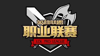 LPL Summer  Week 6 Day 3 GT vs VG  RNG vs SS  EDG vs WE [upl. by Sucitivel469]