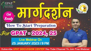 मार्गदर्शन  HOW TO START PREPRATION FOR GPAT20242025  TIPS AND STRATEGY [upl. by Rayna]