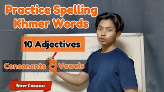 Practice Spelling Khmer With 10 Ajectives consonants  vowels  Khmer Vocabulary  Study Khmer [upl. by Sidonia]