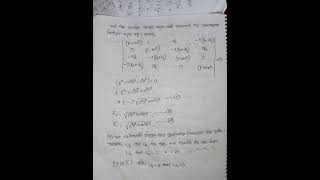 Solution of dirac equation or plane wave solution QuantumMechanics2 physics relativisticwave [upl. by Dougy]