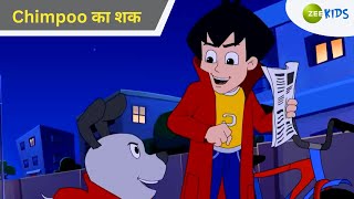 Chimpoo का शक  Chimpoo Simpoo  Comedy Cartoon  Detective Cartoon  TV Show  Zee Kids [upl. by Nyltak]