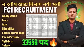 FCI NEW RECRUITMENT 2024  FCI VACANCY 2024  FCI NOTIFICATION 2024  FCI AGEEXAM PATTERNCUT OFF [upl. by Darice]